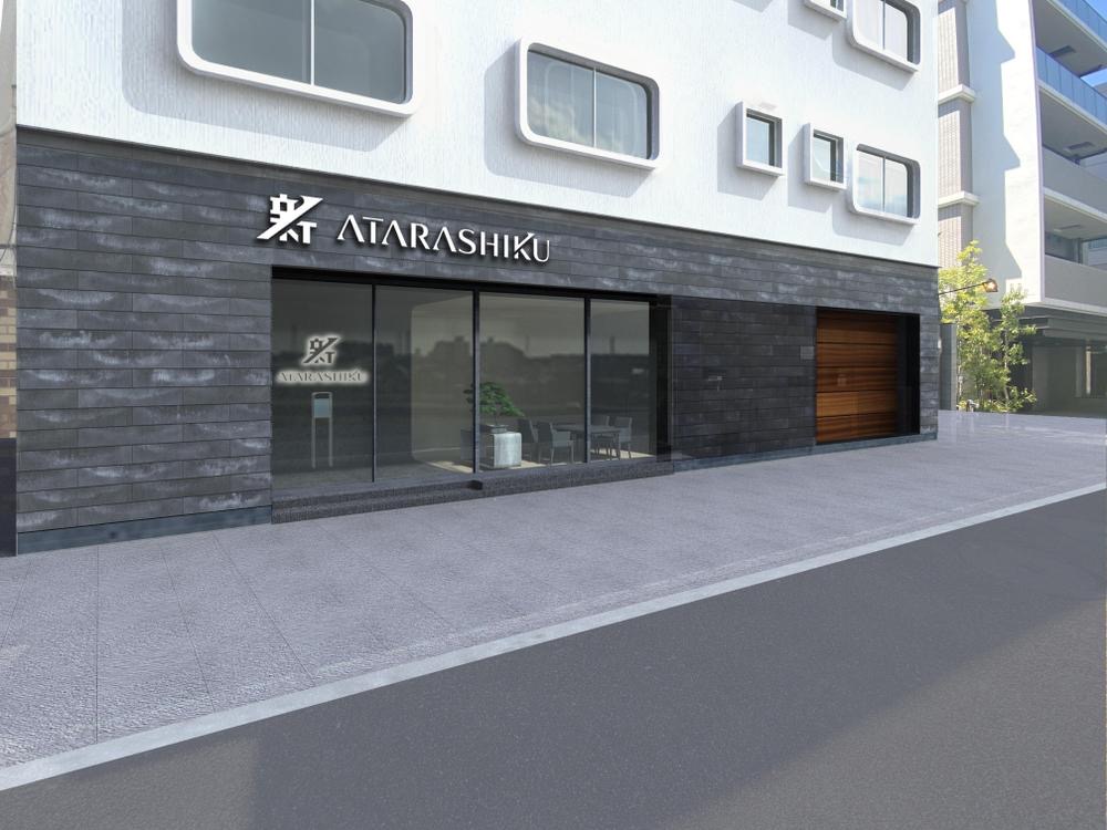 ATARASHIKU